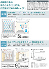 ネオしっくいクリーム?　20kg(約10... しっくい壁