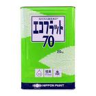 エコフラット70　艶消し　常備色　20kg(約150平米/1回塗り) 内装用水性エマルジョンペイント