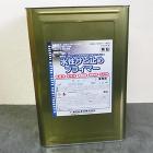 水性サビ止めプライマー　グレー　16kg(約106?145平米/1回塗り)