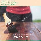 SW-36 CNFシーラー 16L 屋外... SW-36 CNFシーラー 16L 屋外...
