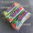 スカレートEXローラー 7インチ ミドル... スカーレットEXローラー 7インチ ミド...