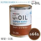 U-OIL(ユーオイル)　スーパーハード... U-OIL(ユーオイル)　スーパーハード...