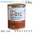 U-OIL(ユーオイル) スーパーハード... U-OIL(ユーオイル) スーパーハード...