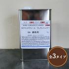 タフウッドヴェール専用ウレタンシンナー　1L
