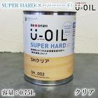 U-OIL(ユーオイル) スーパーハード... U-OIL(ユーオイル) スーパーハード...