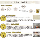ビーナスコート アク止めシーラー　4kg... ビーナスコート