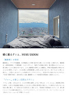 塗るデニム(NURUDENIM) ユーズ... 塗るデニム(NURUDENIM)