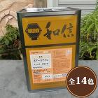 Aqurex ポアーステイン 14kg ... Aqurex ポアーステイン 14kg