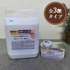Aqurex 木部用ウレタン 2液タイプ... Aqurex 木部用ウレタン 2液タイプ...