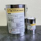 塩ビゾルウレタンプライマー 16.5kg... 塩ビゾルウレタンプライマー 5.5kgセ...