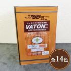 VATON(バトン)FX 各色 16L【... VATON(バトン)FX 各色 16L(...