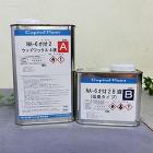 NA-6 オリオ2ウッドワックス 1.4... NA-6 オリオ2ウッドワックス 1.4...