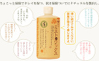 蜜ロウミストデワックス 250ml 蜜ロウ ミストdeワックス