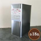 瑞木(みずき)ステイン 3.5L 溶剤型... 瑞木(みずき)ステイン 3.5L【送料無...