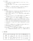 カチオンタイトFS　64kgセット(約1... カチオンタイトFS
