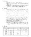 カチオンタイトT 40kgセット(約25... カチオンタイトT
