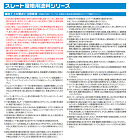 日本ペイント 屋根スレート用弱溶剤2液形... ファインDFベスト