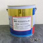 IPグロス破風・羽目板用ウレタン 艶有り... IPグロス破風・羽目板用ウレタン 艶有り...