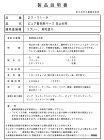ピュア着色剤ベース 目止め用　16L -... ピュア着色剤ベース ワイピング用