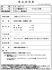 ピュア着色剤ベース ワイピング用　4L ... ピュア着色剤ベース ワイピング用