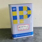 IP水性メタルパテ 15kg - 大橋塗... IP水性メタルパテ 15kg