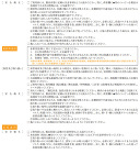 マイルドシーラーEPO