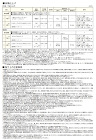 エスケープレミアムNADシリコン