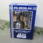 アネスト岩田 スプレーガン PS-951... アネスト岩田 スプレーガン PS-951...