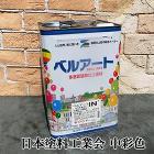 ベルアートIN 日本塗料工業会色見本 中... ベルアートIN 日本塗料工業会色見本 中...