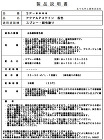 アクアAPステイン　4L(100?120... アクアAPステイン