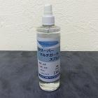 CPスーパーマルチガードスプレー　300... CPスーパーマルチガードスプレー　300...