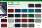 日本ペイント　屋根トタン用弱溶剤2液形シ... ファインルーフSi
