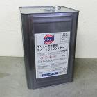 カシュー#1300吹付け用シンナー 16L カシュー#1300吹付け用シンナー 16L
