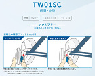 重松 防じん・防毒マスク TW01SC ... 重松 防じん・防毒マスク TW01SC