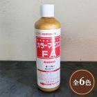 カラーマックスFA(弱溶剤形塗料用現場着色剤)　400ml