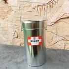 丸型刷毛保存缶 I型　165mm(Φ)×318mm(H)