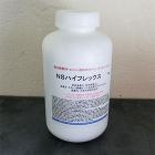 NSハイフレックス(吸水調整剤) 透明 1kg NSハイフレックス(吸水調整剤) 透明 1kg