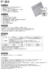 ザ・撥水　1L(約10平米/2回塗り) ... ザ・撥水