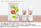 リボス自然塗料 グラノス　1L×2本 -... グラノス