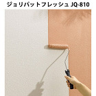 JQ-810 ジョリパットフレッシュクー... JQ-810 ジョリパットフレッシュクー...