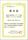 耐火・遮音・断熱仕様(耐震構造用エキスパ... 日本エキスパンションジョイント工業会基準...