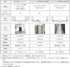 アーキウェイブM（免震）シリーズ(建築用... /shared/images/product/9998/comparison_table.jpg