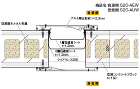 耐火・遮音・断熱仕様(耐震構造用エキスパ... ? 軟質遮音シート（t=1.2mm）+軟...