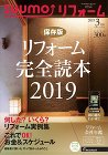 NEWS | Studio tanpop... http://tanpopo-gumi.com/wordpress/wp-content/uploads/2019/02/e8490fc0f72e2f97fd3688537145d930.jpg