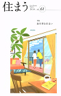 NEWS | Studio tanpop... http://tanpopo-gumi.com/wordpress/wp-content/uploads/2017/03/img005.jpg