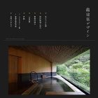 Works Rie's Colors http://a-r-ch.com/ries_test3/wp-content/uploads/2017/01/gan-archidesign-300x300.jpg