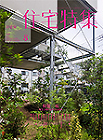 UID https://maeda-inc.jp/wp-content/uploads/2023/01/a1.jpg