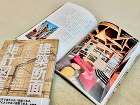 UID https://maeda-inc.jp/wp-content/uploads/2023/12/kanabakari.jpg