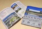 UID https://maeda-inc.jp/wp-content/uploads/2023/12/506305471_18053818994590520_23862065629891706_n-1024x722.jpg