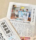 UID https://maeda-inc.jp/wp-content/uploads/2023/12/504263422_18052777487590520_4667444778626745825_n-942x1024.jpg